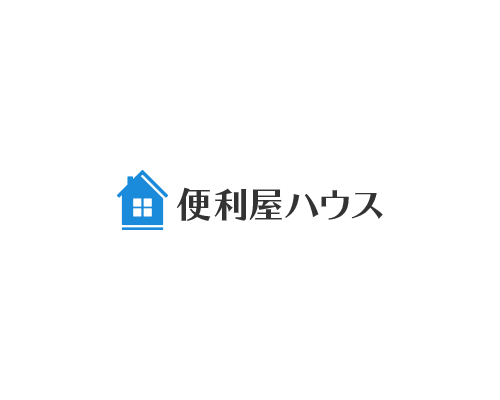 便利屋ハウス